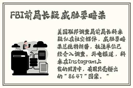 美剧 小女孩玩具屋里的玩具会动
